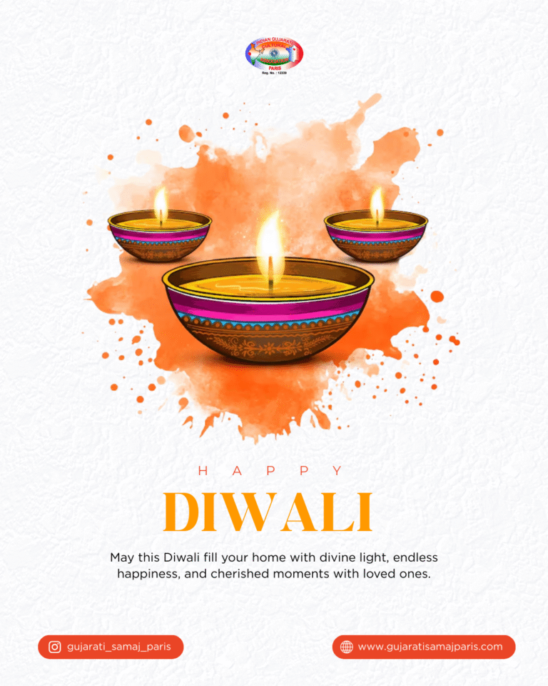 Diwali